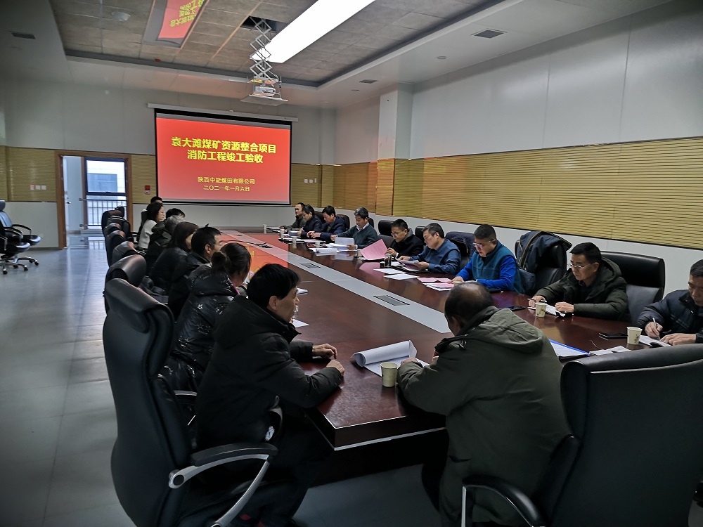 1610159305244796.jpeg 验收现场.jpg