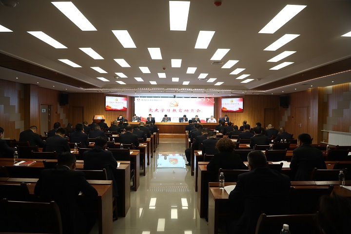 1616053795419708.jpeg µ³Ê·½ø½¨½ÌÓý´øÍ·»á.JPG