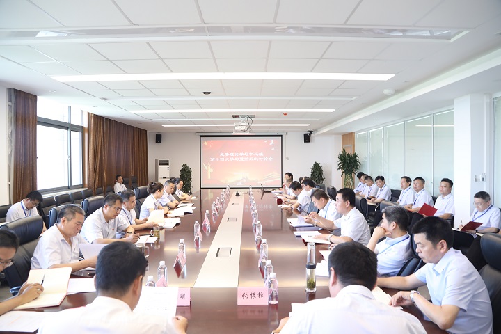 1627900032674097.jpeg 中心组进建.JPG