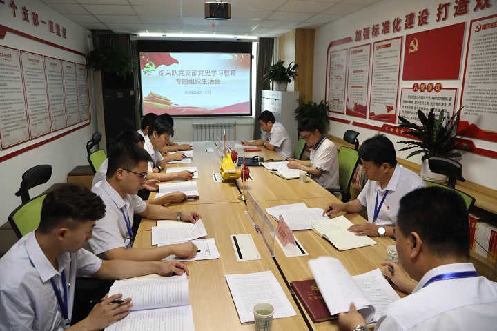 1628930652467648.jpeg ¶Ê³¤²ÎÓë×۲ɶÓרÌâÉúÑÄ»á.JPG