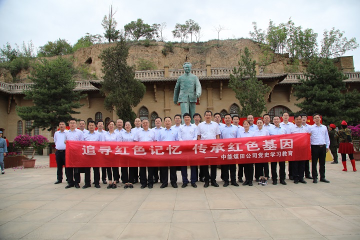 1632750117526675.jpeg 杨家沟革命原址.JPG