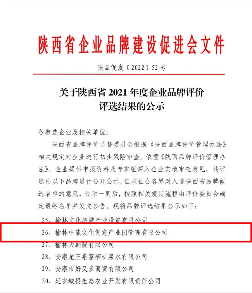 1657269634151225.jpeg 照片1.jpg