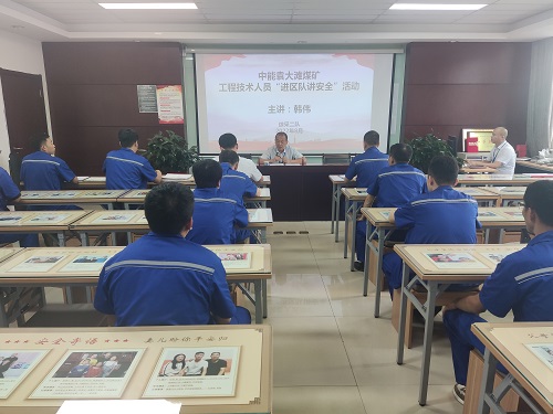 ����֧����Ǻ�ΰ�ڲɶ��ӽ���ȫ  ��������.jpg