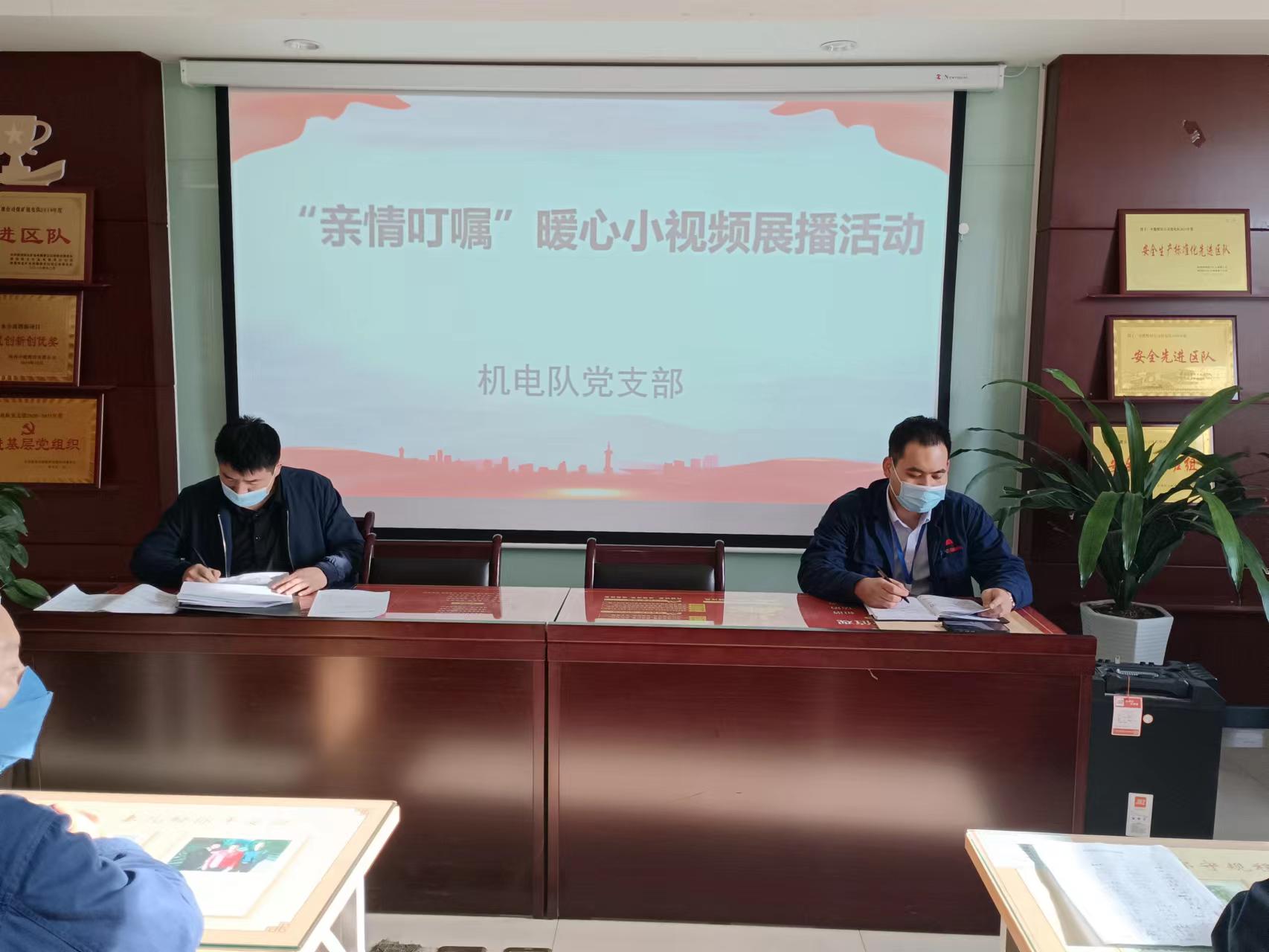 ��ǰ�ᷢչ�����鸶�С���Ƶ���� -����ƽ�� (1).jpg