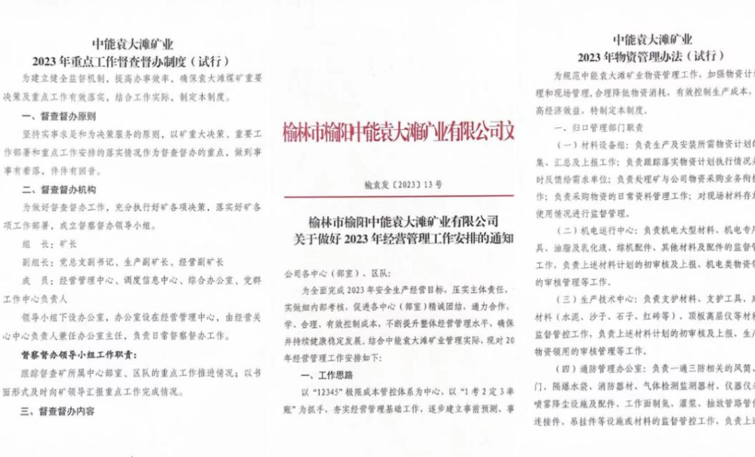 1679554081919277.jpeg 图片 1.jpg