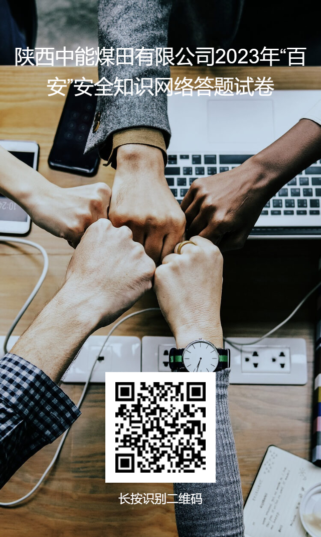 1699604505423284.jpeg 微信图片_20231110162040.jpg