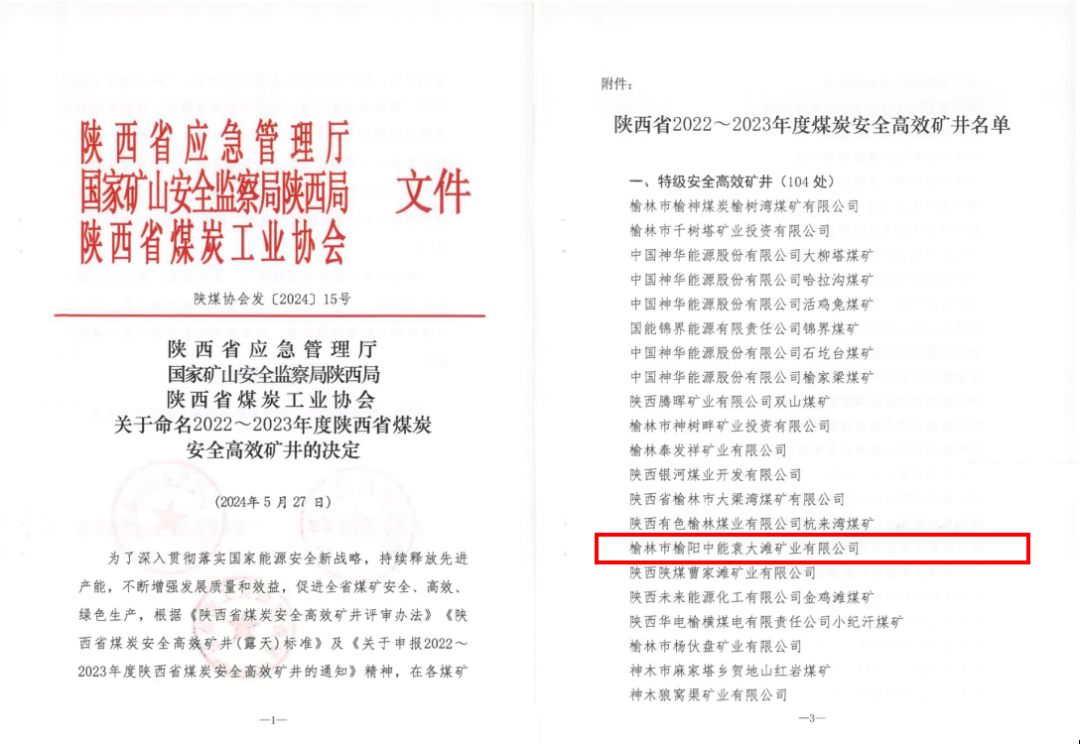 1718065953146141.png 1.png