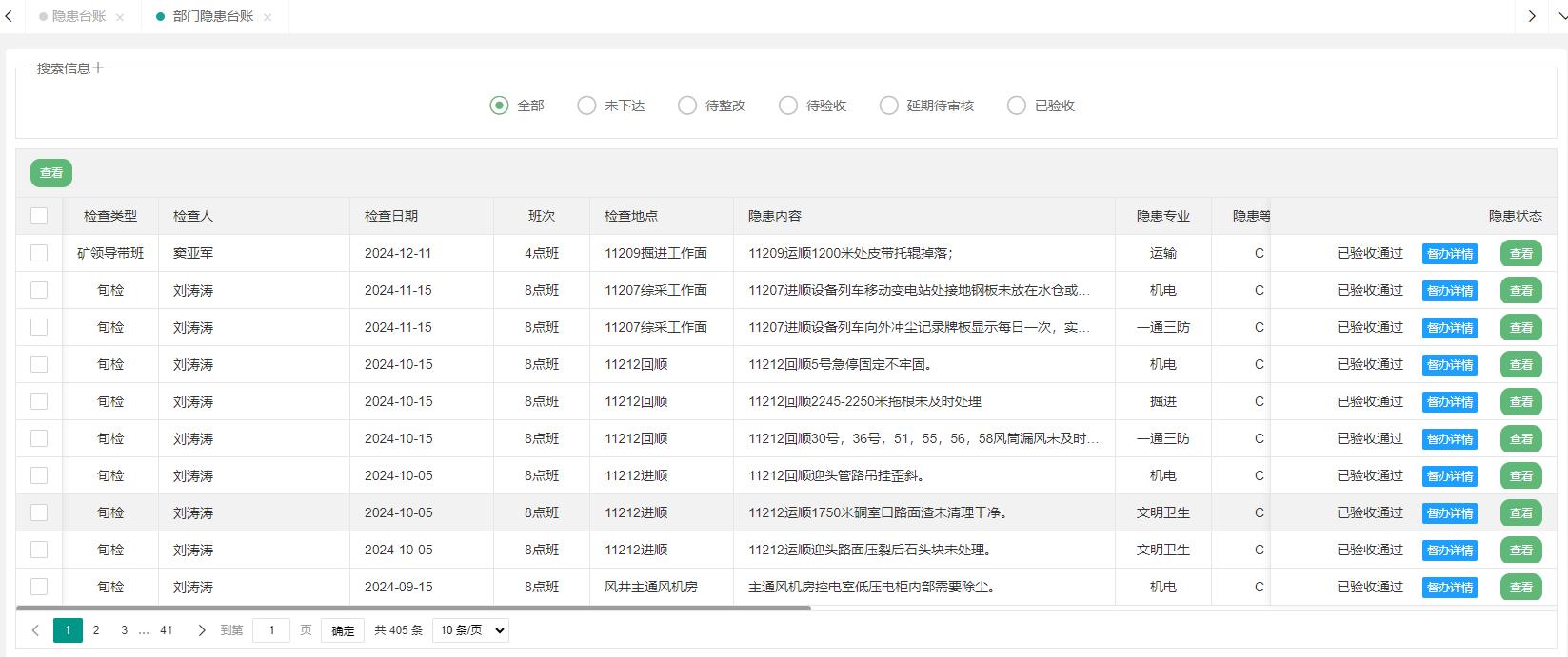 1735605440421462.jpeg 图片2.jpg