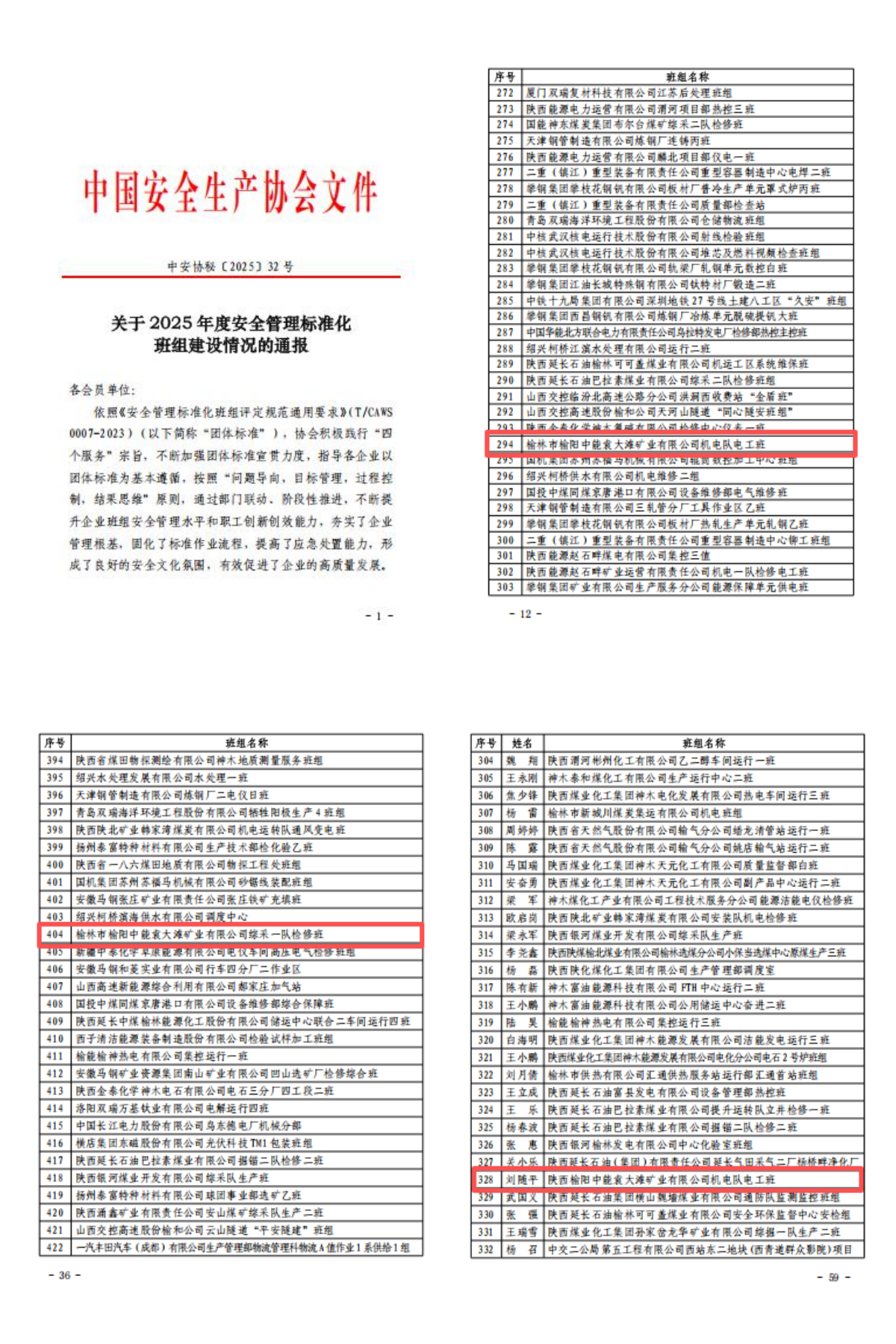 1765756979799543.png 1.png