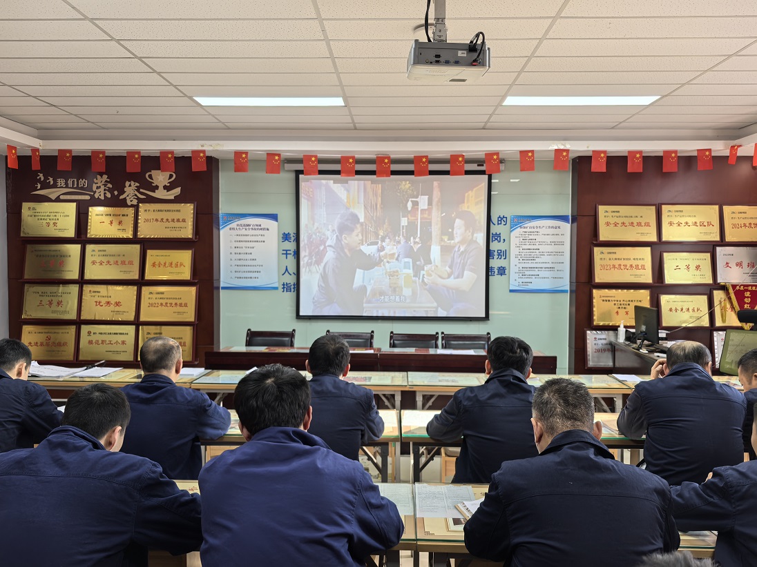 1767057626750532.jpeg 图三:旁观警示教育片 .jpg