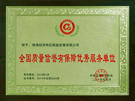 鸿运国际·(中国)官方网站入口