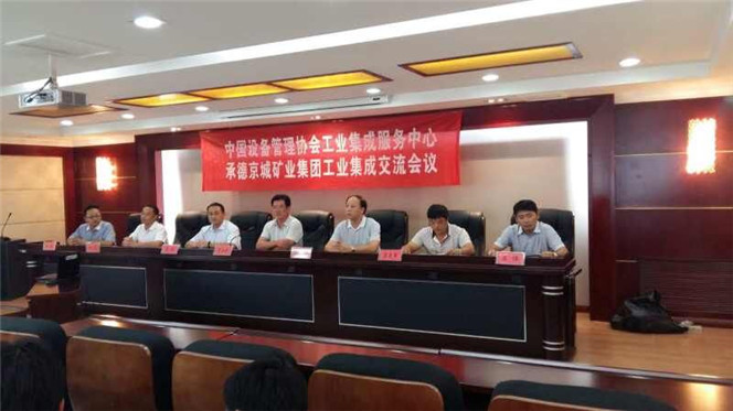 鸿运国际·(中国)官方网站入口