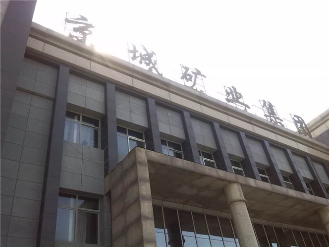 鸿运国际·(中国)官方网站入口