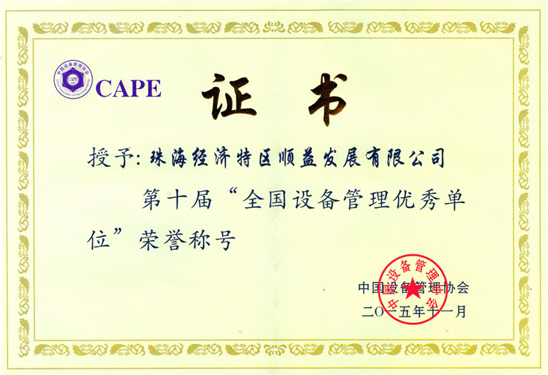 鸿运国际·(中国)官方网站入口