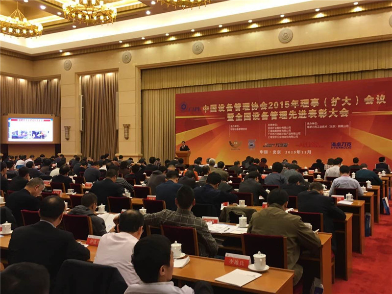 鸿运国际·(中国)官方网站入口