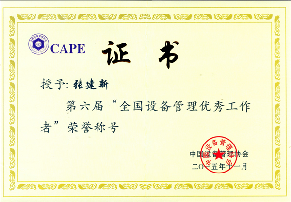 鸿运国际·(中国)官方网站入口