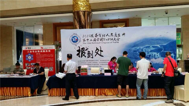 鸿运国际·(中国)官方网站入口