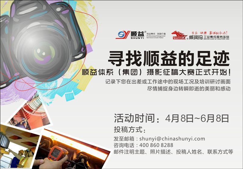 鸿运国际·(中国)官方网站入口