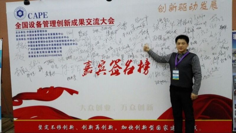 鸿运国际·(中国)官方网站入口