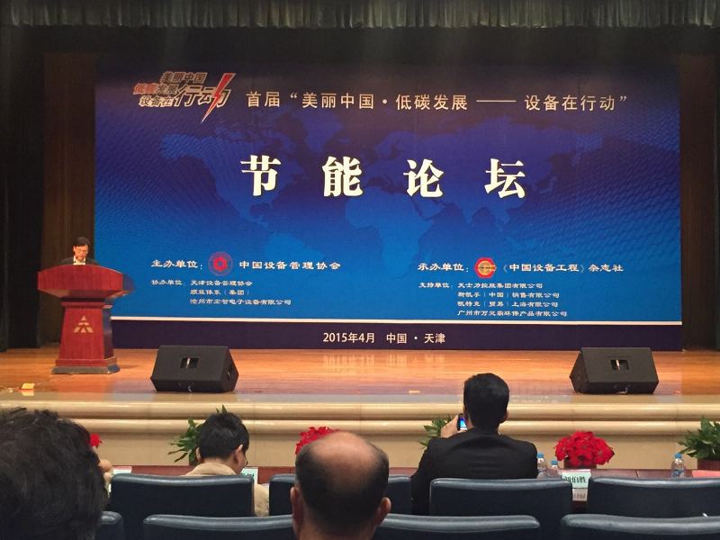 鸿运国际·(中国)官方网站入口