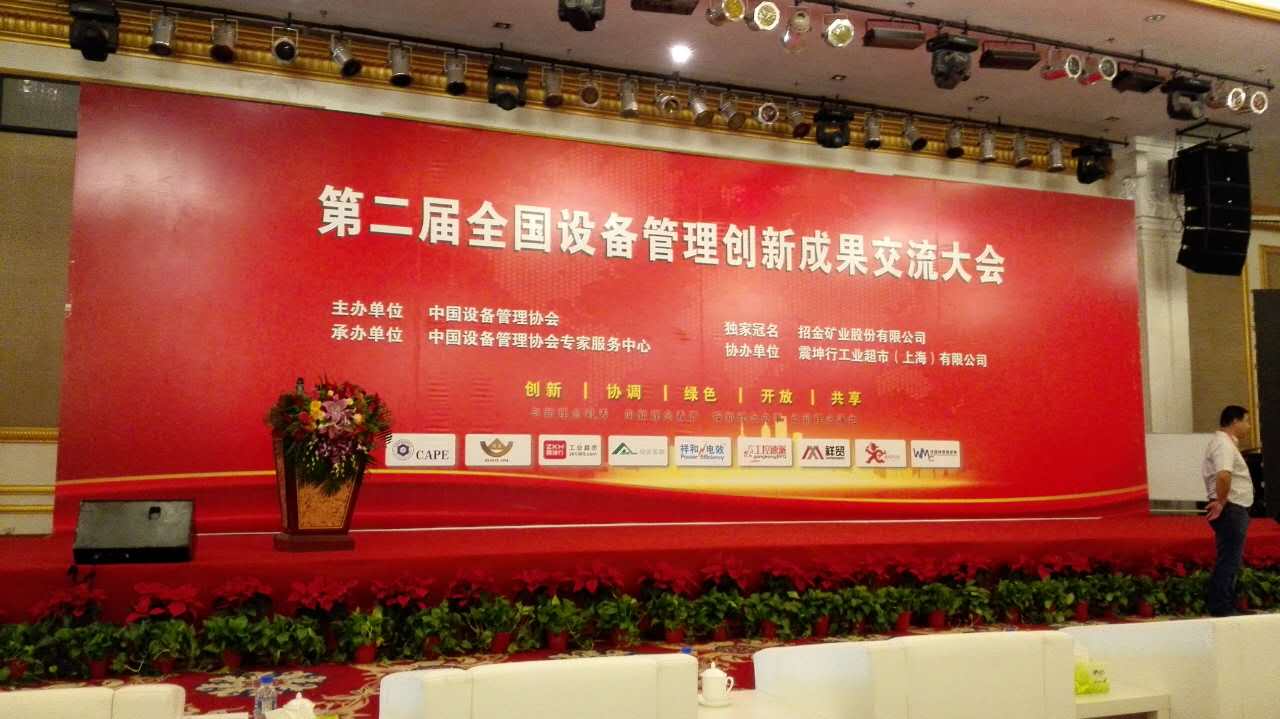 鸿运国际·(中国)官方网站入口