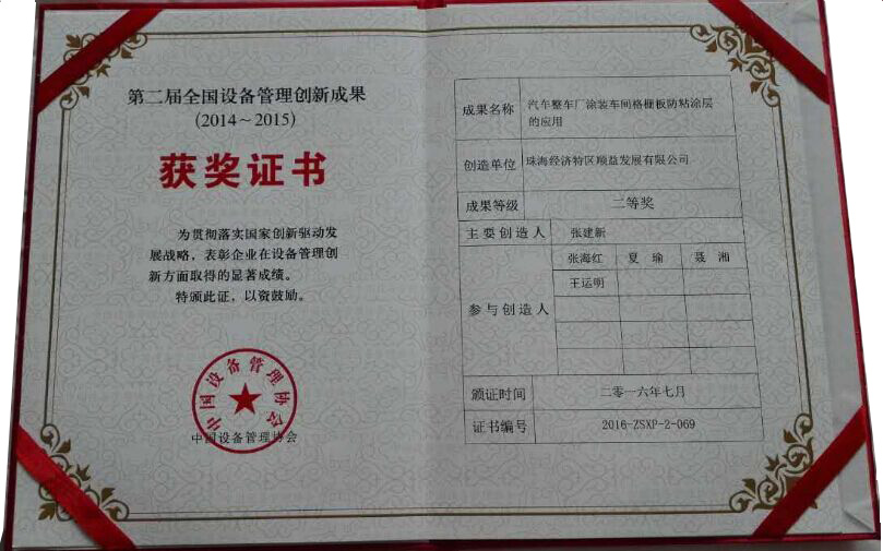 鸿运国际·(中国)官方网站入口