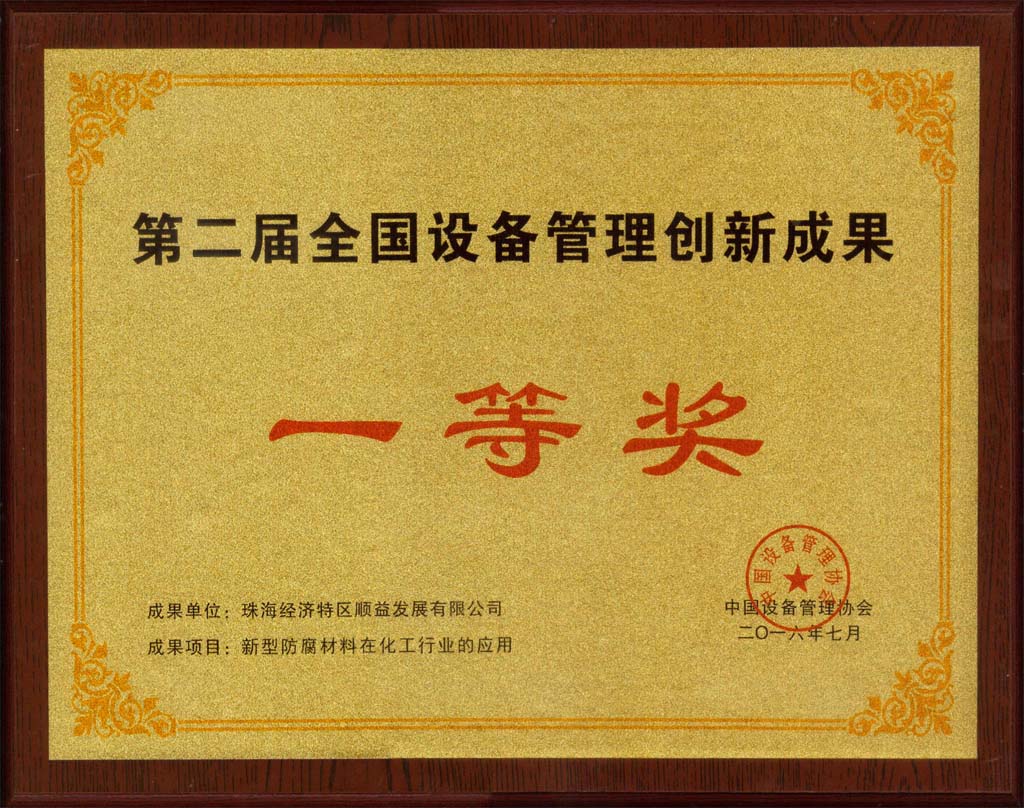 鸿运国际·(中国)官方网站入口