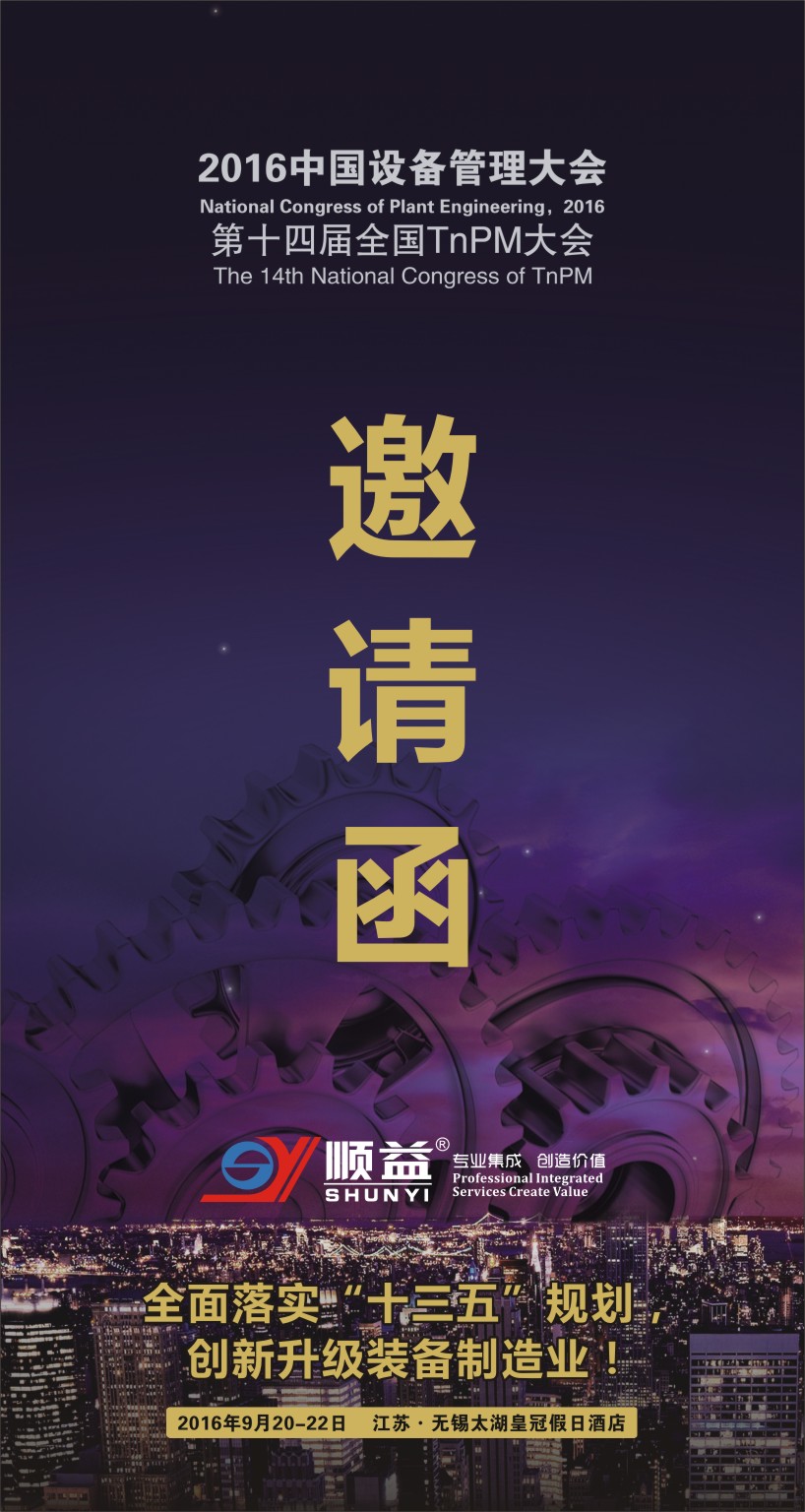 鸿运国际·(中国)官方网站入口