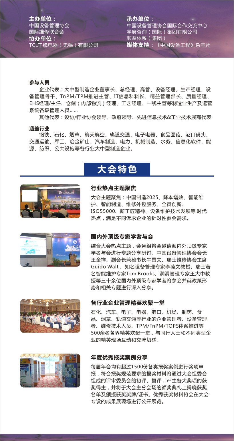 鸿运国际·(中国)官方网站入口