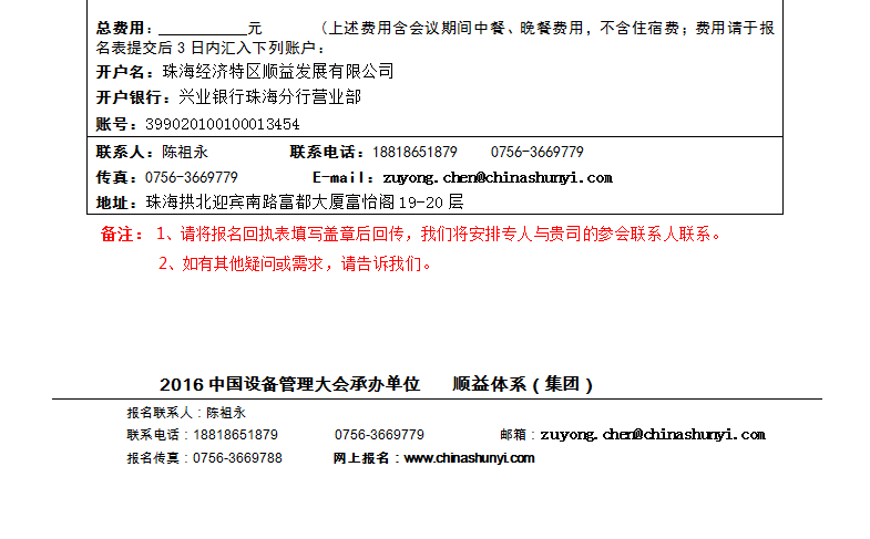 鸿运国际·(中国)官方网站入口