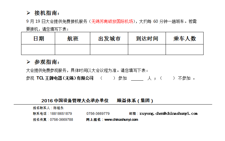 鸿运国际·(中国)官方网站入口