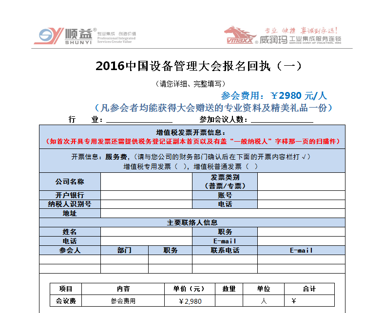 鸿运国际·(中国)官方网站入口