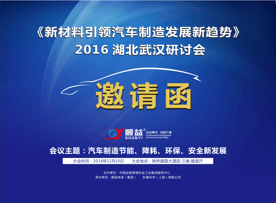 鸿运国际·(中国)官方网站入口