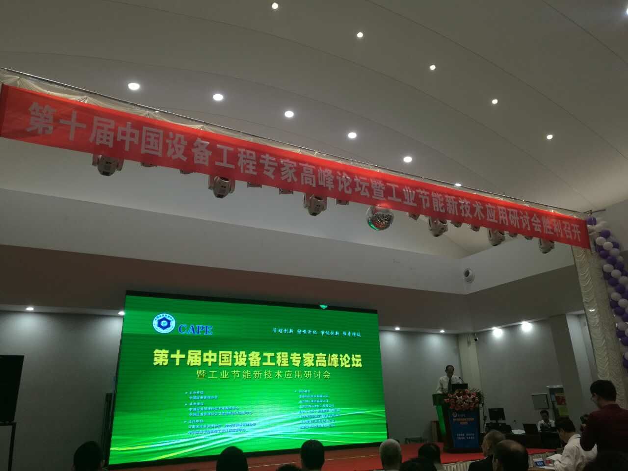 鸿运国际·(中国)官方网站入口