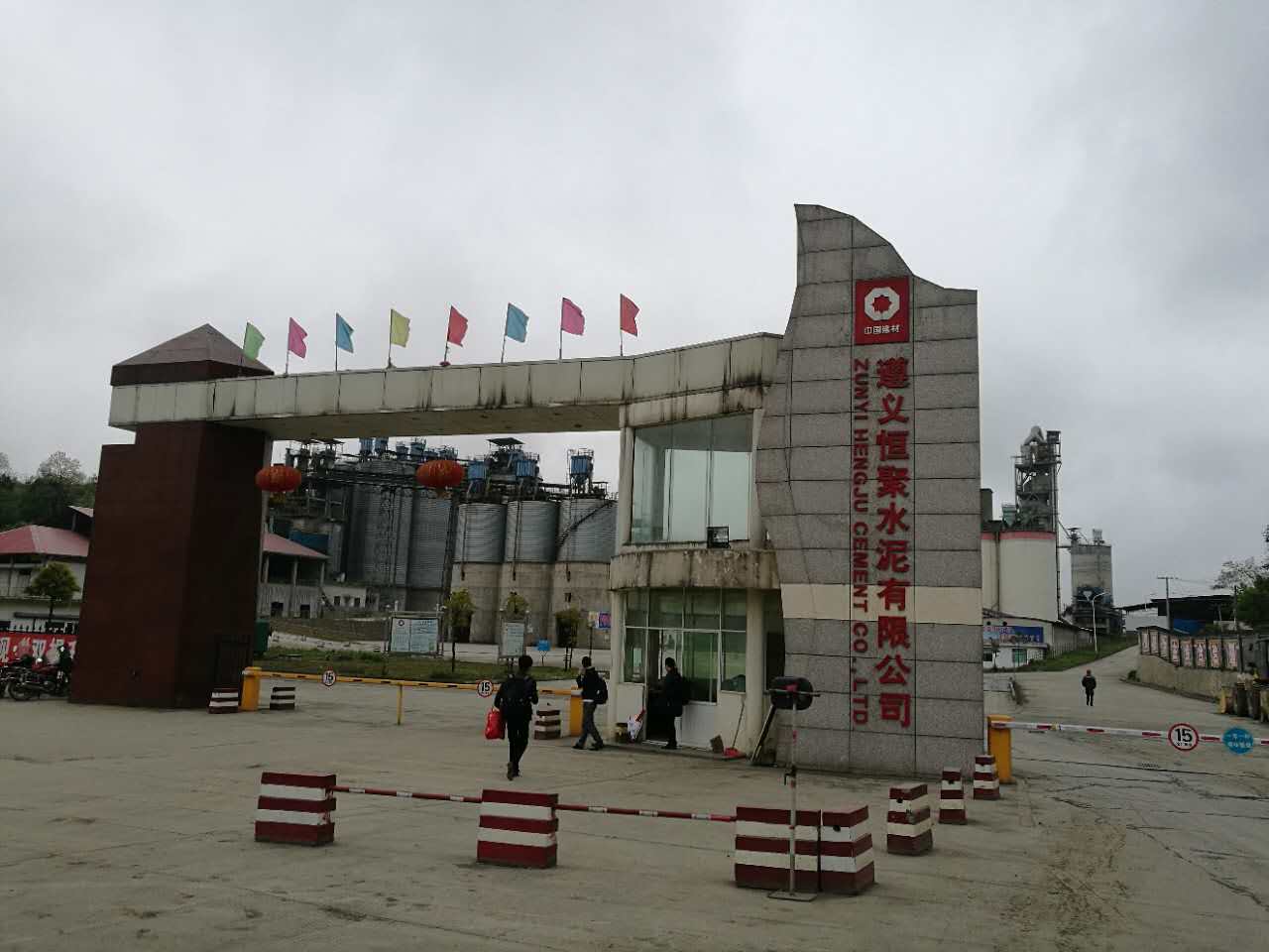 鸿运国际·(中国)官方网站入口