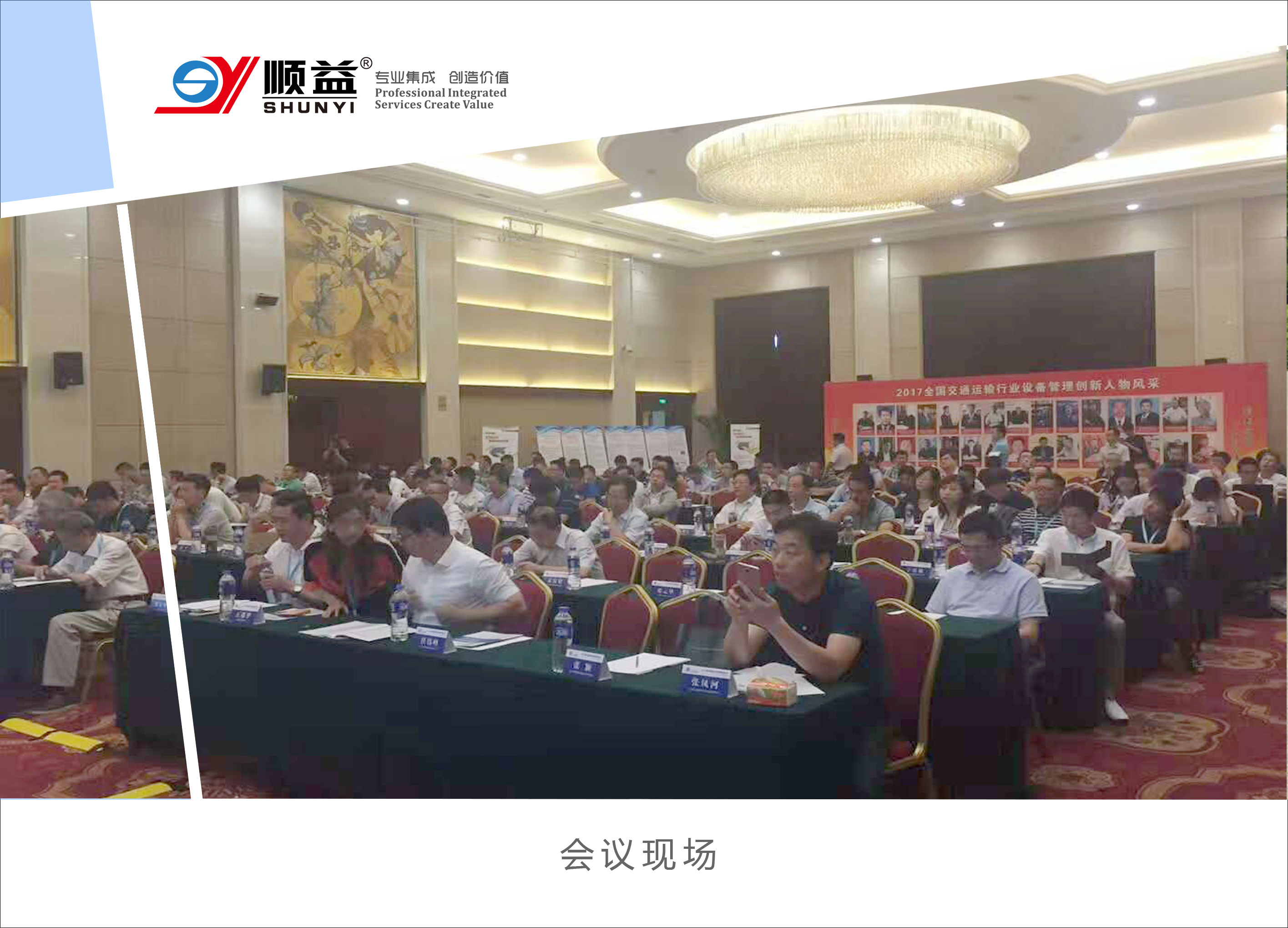 鸿运国际·(中国)官方网站入口