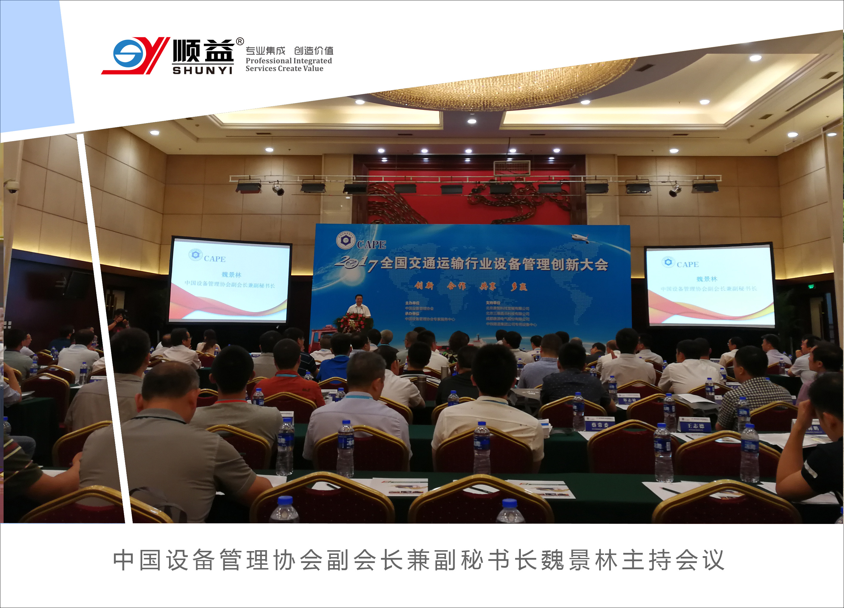 鸿运国际·(中国)官方网站入口