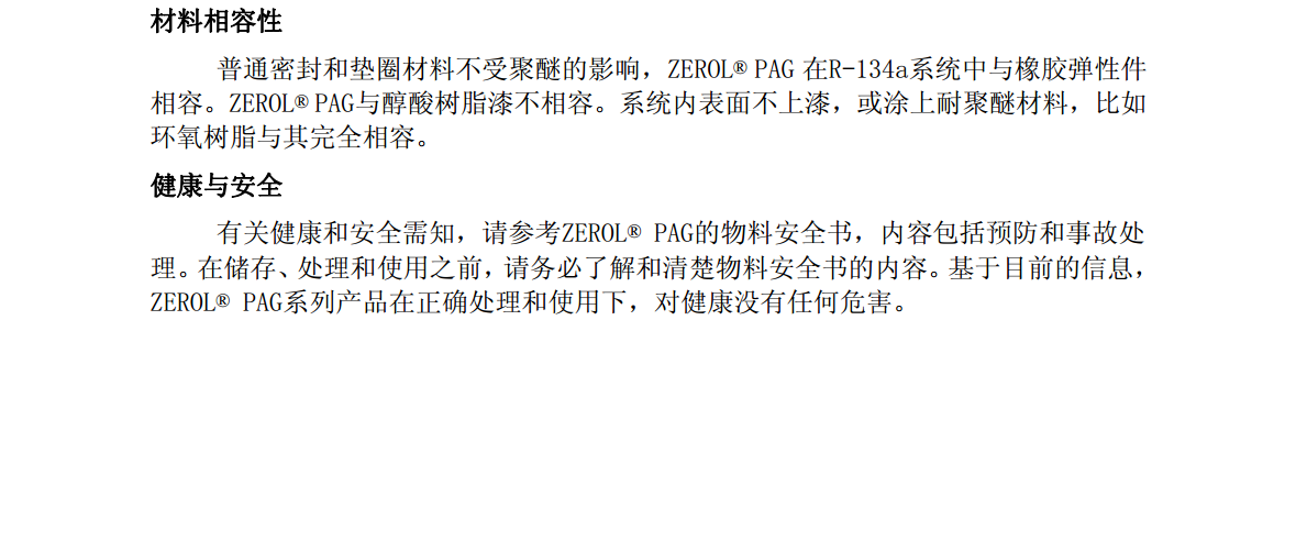 鸿运国际·(中国)官方网站入口