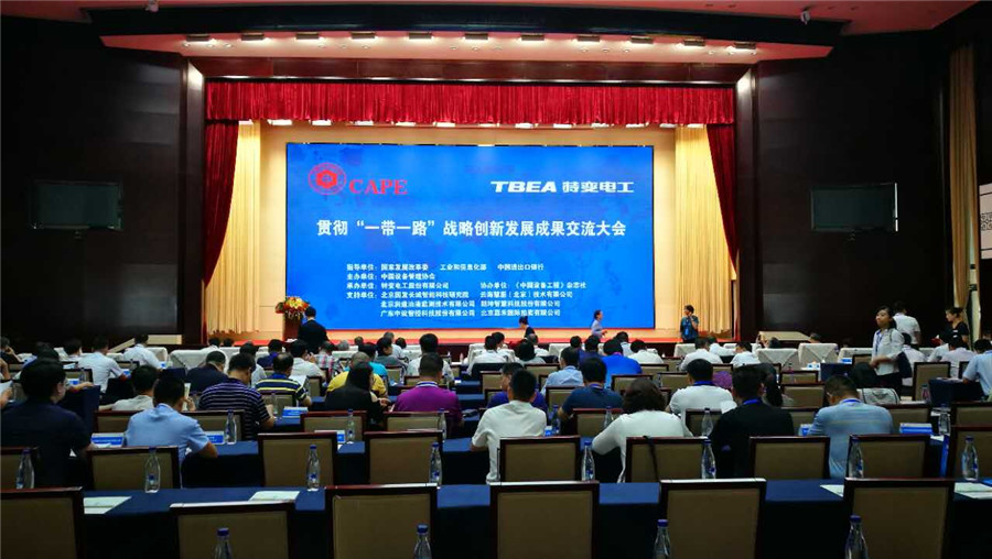 鸿运国际·(中国)官方网站入口