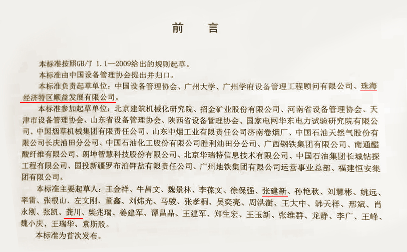 鸿运国际·(中国)官方网站入口