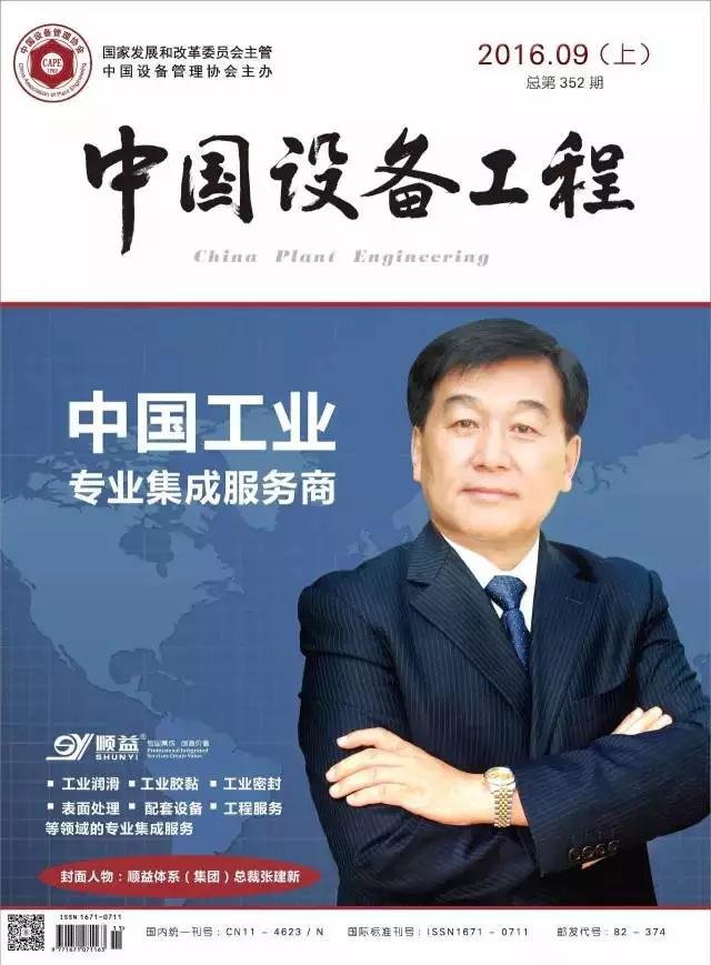 鸿运国际·(中国)官方网站入口