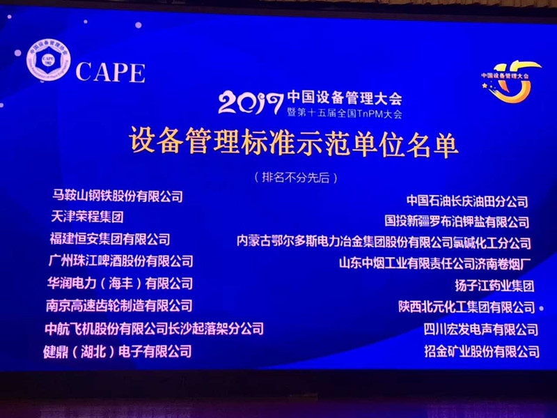 鸿运国际·(中国)官方网站入口