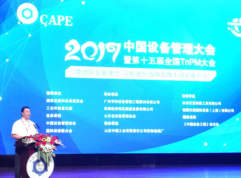 鸿运国际·(中国)官方网站入口