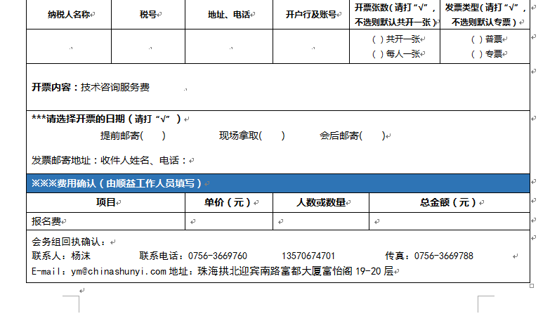 鸿运国际·(中国)官方网站入口