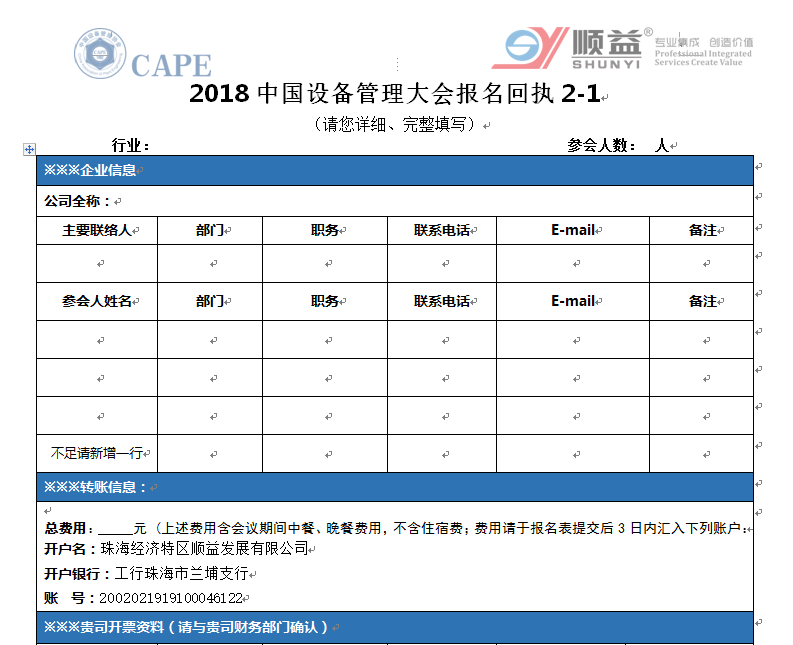 鸿运国际·(中国)官方网站入口