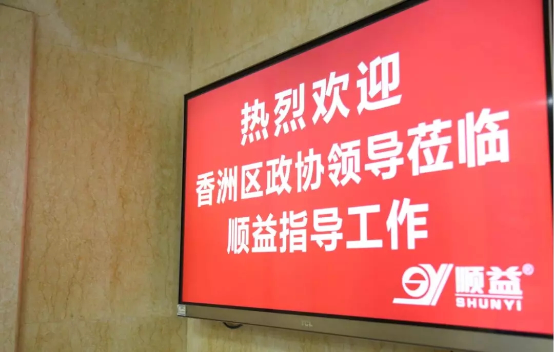 鸿运国际·(中国)官方网站入口