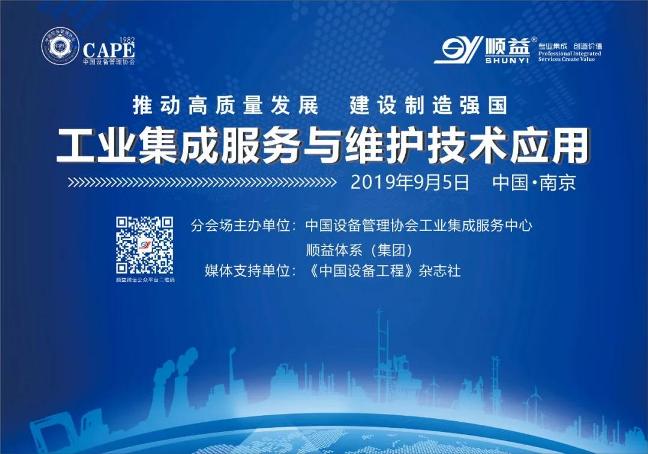 鸿运国际·(中国)官方网站入口