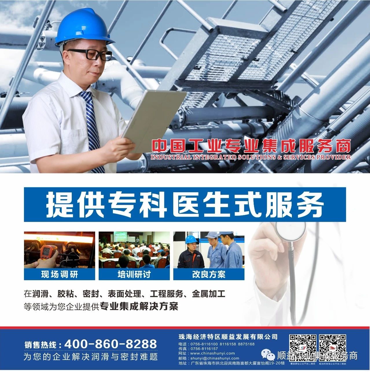 鸿运国际·(中国)官方网站入口