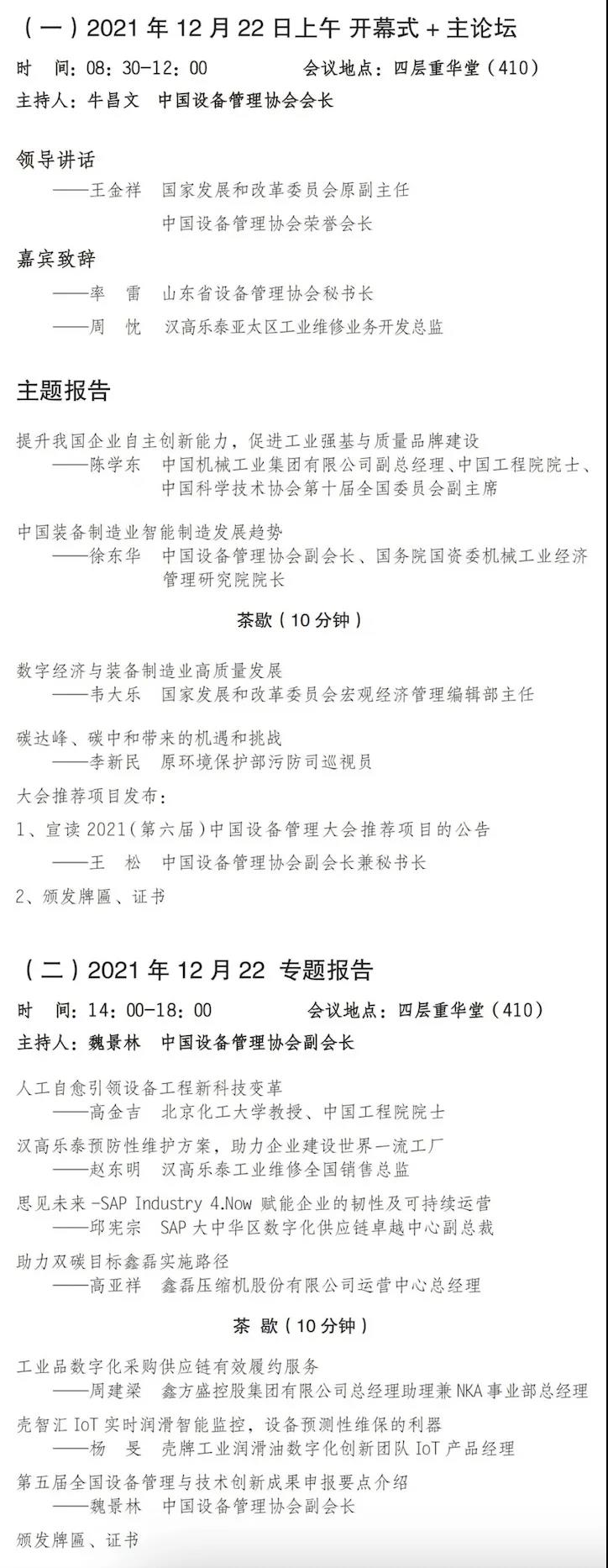 鸿运国际·(中国)官方网站入口