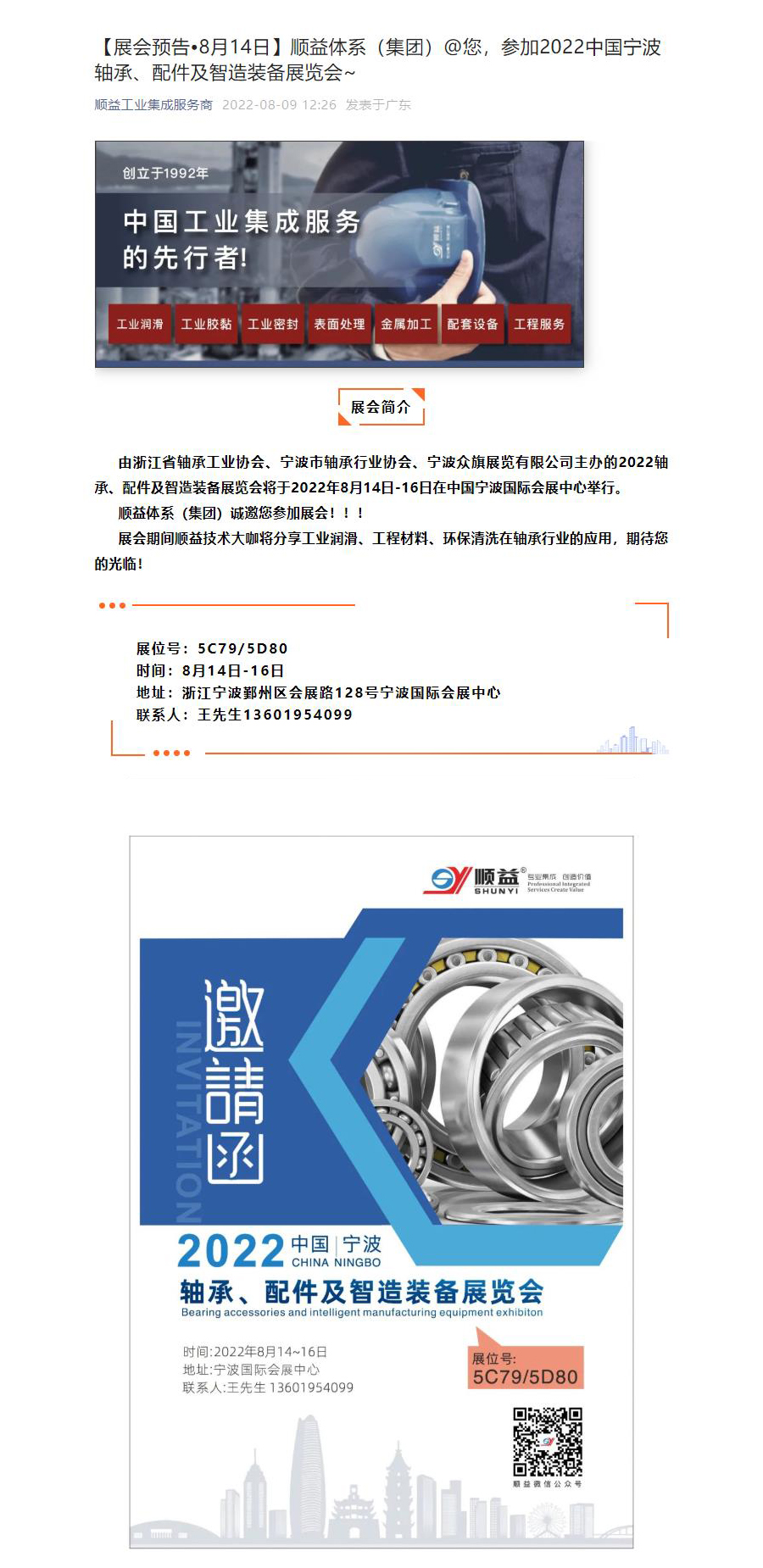 鸿运国际·(中国)官方网站入口